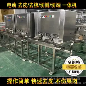 苹果去皮加工设备,去皮、捅芯、分瓣多功能高速削皮机 柠檬削皮机,柠檬去皮机