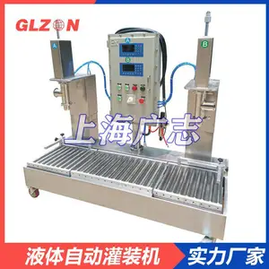 20L盐酸罐装机-潜入式罐装机