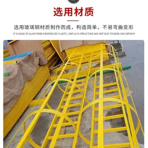 玻璃钢爬梯外墙基坑建筑护笼 深井安全直梯手扶梯