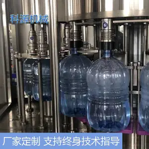 全自动化一次性桶装水灌装包装生产线设备 5-12L桶装水灌装机