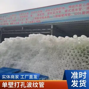 HDPE˫�ڲ��ƹ���ˮ����ھ���ˮ��dn160���ʽ����pe���ƹ�