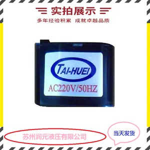 ̨��KOMPASS������Һ������DPHG-04-2B***L