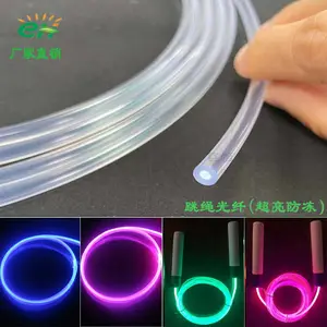 超细0.75mm 超细耳机发光线数据线导光光纤 软质透明超亮通体