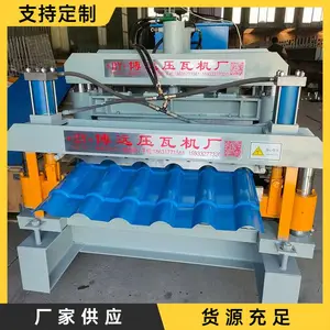 �ʸ�������ѹ�߻� 800����֬���豸 ���������ѹ�߻�����