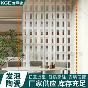金绿能供应发泡陶瓷镂空空心砖 发泡陶瓷构件 轻质多孔艺术造型隔断镂空