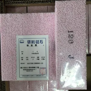 日本京浜KEIHIN气孔石泡泡石150*50*25 PW120 J P6M V7WJ