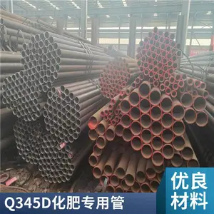 ������ϴ�ۻ��޷�� Q345E�޷�ֹ� ���⹤�� �ӹ���֬