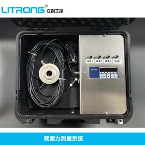 螺栓预紧力测量系统预紧力传感器