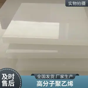 PMMA/PC����豸PE/PSƬ�������߹����������ϰ�Ļ�е����
