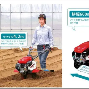 日本三菱农业机械 三菱農機微耕机/管理機/微型收割机MSD4B/MM408A