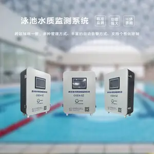 温泉区水质监测仪器 泳池水质卫生标准监控系统，维护水质达标