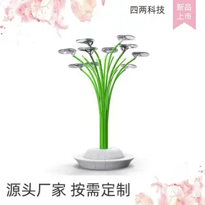 户外智能座椅 公园中央广场景观灯/亭 太阳能智慧座椅 远程控制