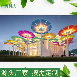 四两 光动能光伏能源发电产品 光伏球场树灯 树形景观 蓝牙ZJ-J26A