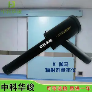 ҽԺ�÷������� �пƻ���HJ-RP6000 ������������� �˷��������