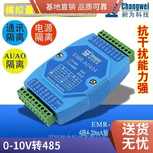 ��ҵ��ģ�����������ģ�������ĳ�4AI4AO�߾���0-10V�������