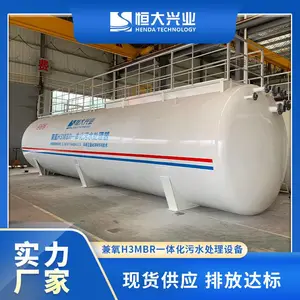 ���������ˮ�����豸 һ�廯mbr��ˮ���� ������ˮ������