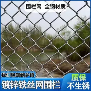 热镀锌铁丝网养鸡养狗勾花网养殖牛羊钢丝网户外防护网