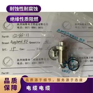 FF5026-AS152-020 Amphenol Aorora FFC/FPC���ߵ��� 1.0mm