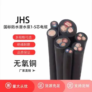 JHS��ȼ���� JHS��ȼˮ�µ��� JHSˮ�·�ˮ����������