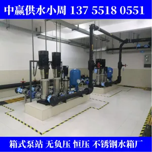 ���Ƹ�����Ѩ�б�Ƶ��ѹ��ˮ�豸 ȫ�Զ��������ι�ˮ�豸3KW