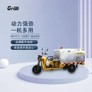 嘉洁通 K11-II 高压清洗车适用于城市环卫、户外清洗新能源锂电池高压清洗车