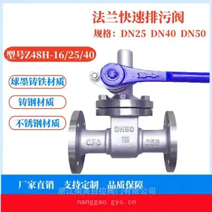 �ϸ߷��� ��¯��ˮ�� ̼�ֲ��� �������۷�Z48H-16C