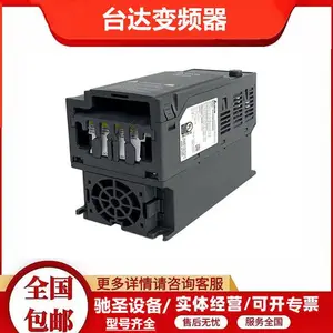���ҹ�Ӧ̨���Ƶ��VFD13AMS43ANSAAϵ��DELTA����5.5kw380v