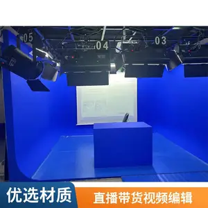 真三维虚拟演播室系统搭建抠像蓝绿箱直播影视灯录像设计直播