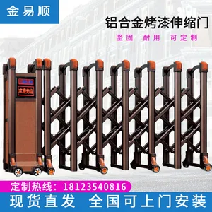 电动伸缩门铝合金幼儿园工厂工地别墅大门智能自动无轨学校大门