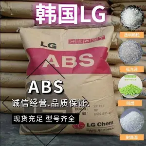 韩国LG ABS AF365S 易涂装 尺寸稳定性好 可应用于监控器外壳 电气元件