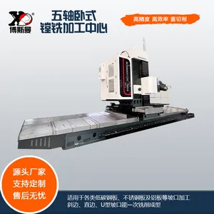 章力机械新款五轴卧式镗铣加工中心TS610 铣坡口专用机床