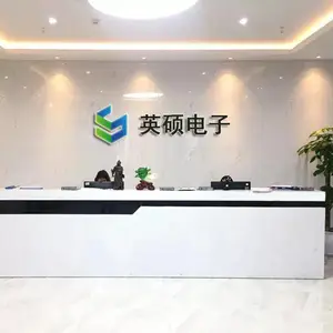 英硕电子（深圳）有限公司