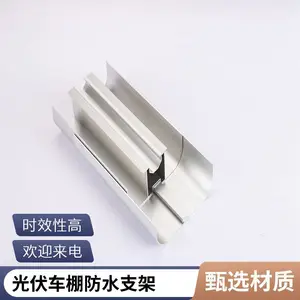 W�ͷ�ˮ�� �����ˮ֧�� ������ⷿˮ�����ߴ綨��
