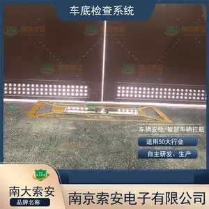 �����ײ�̽��ϵͳ AB�ų���ɨ�� ���������ʼ콻������ ����4S�����������޳�������