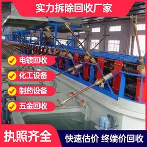 ���յ�Ƴ��豸 �������ʴ���չ� Ϳװ�����߻�е�豸���