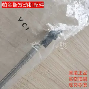 Perkins帕金斯1204发动机涡轮增压器油管T409045原装正品现货秒发