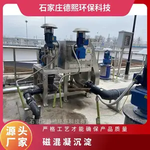 ��ˮ���������ŷ�����Ż���ϵͳ���豸���