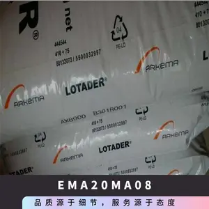 EMA ���������� 20 MA 08 ע�ܼ� �������� *** ���ܱ�Ĥ
