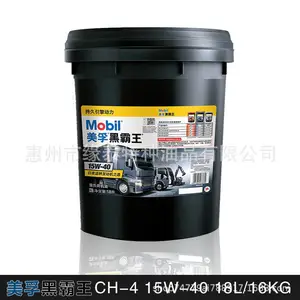 MOBIL���ںڰ���·��HD80W-90 85W-140 GL-5�����ظ��ɳ�����