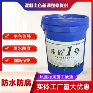 亮砼1号水泥修复剂桥梁渡槽水闸大坝蓄水池建筑结构表面防腐防护