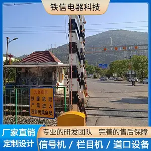 ��·��ľ�� ��·���ڵ綯��ľ�� ·������������������ �๦���źŵ���