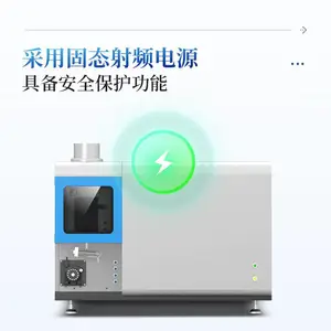 ԭ�ӷ�������� �����ϵ������巢������� IN-ICP1 ����Ƽ�