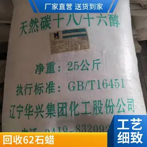 ���չ�ҵ��58�Ű뾫����״ʯ�� ����50���ﳤ�ڻ���