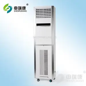 商用空气净化机 档案室空气净化器 博物馆空气净化消毒机 空气消毒器