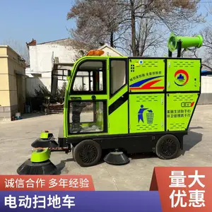 �綯���೵ С�Ͷ๦�ܿ��� ����Դ����ɨ�س� ������ȫʢͨ