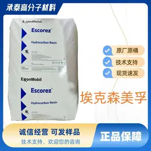��Ӧ����ɭˮ���⻯ʯ����֬E-5400 DCPD��֬ ����C5/C9ʯ ����֬