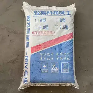 B型轻集料混凝土 施工性能 常州轻骨料混凝土