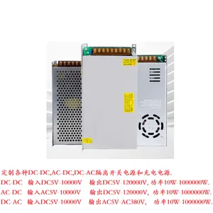 交流 AC450V转DC9300V9400V伏 变压器 转换 整流器 开关电源 模块 充电