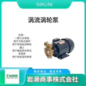 NIKUNI����� һ��ʽҺ��ʽС����ձ� 32HVFD5-22ZE