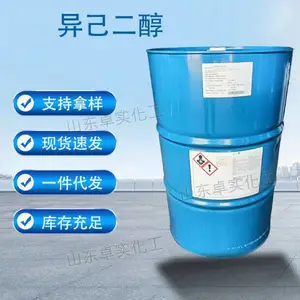 ���Ͻ��ĳ�����֬�������׹�Һ ������ϴ�� ������֬��